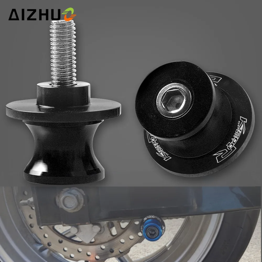 8 мм аксессуары для мотоциклов слайдеры с маятником катушки винты подставкой BMW