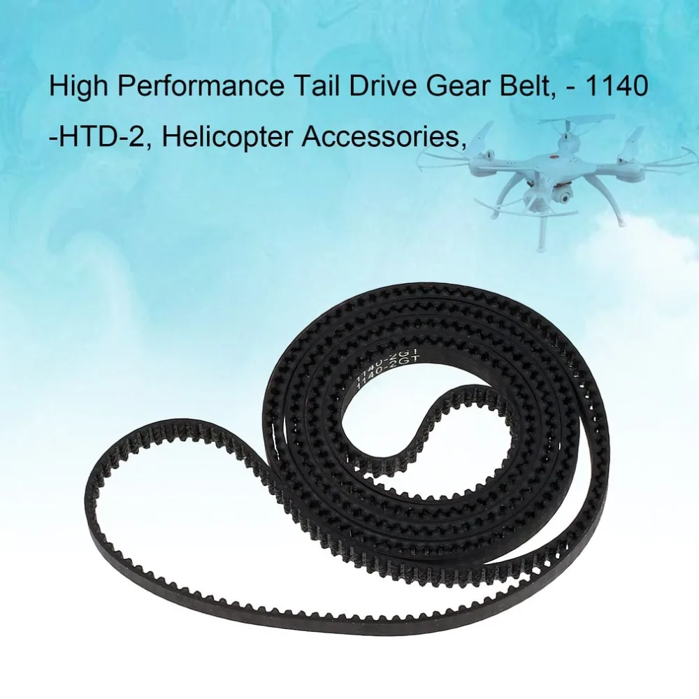 ALZRC Devil 380 Быстрый высокопроизводительный задний привод зубчатый ремень 1140 HTD 2