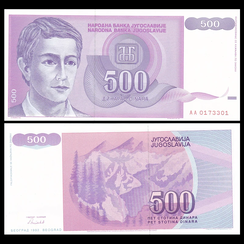 Бумажные купюры 500 динаров 1994 P 113 банкноты UNC без тиража коллекционные подарочные