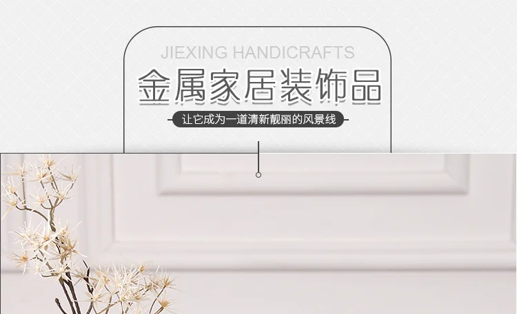Креативная гостиная RoomWedding украшения Подарочная композиция простые современные поделки из резины для помещений висячие украшения