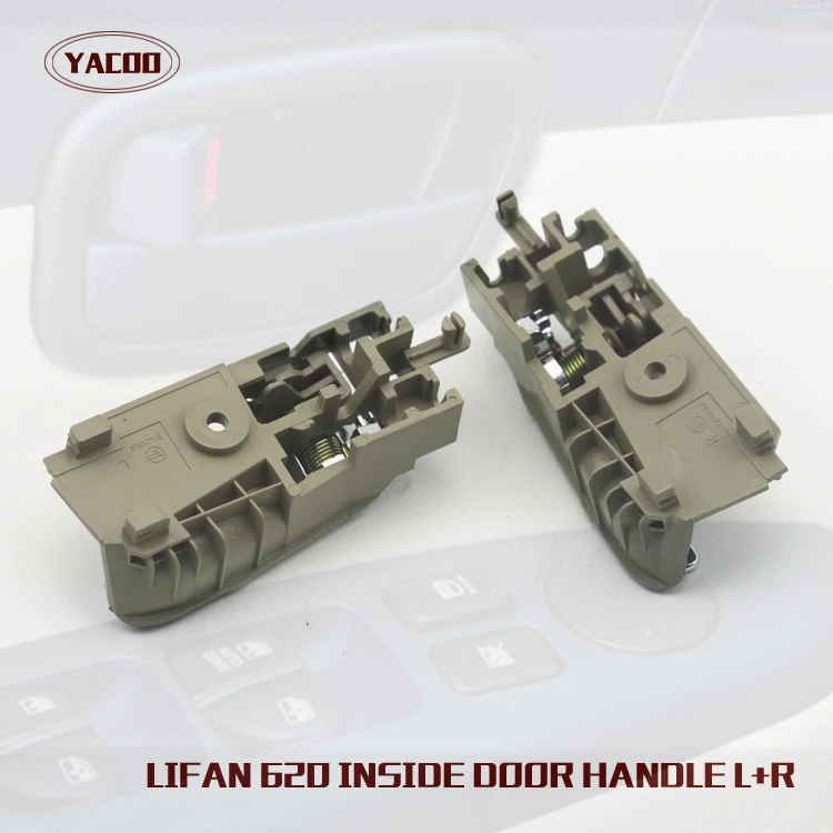 Передняя или задняя левая + правая дверные ручки гальванизированный