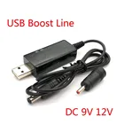 DC3.5mm * 1,35mm USB Boost Line портативный источник питания разъем адаптирован Универсальный к беспроводному маршрутизатору и оптическому модему светильник Cat