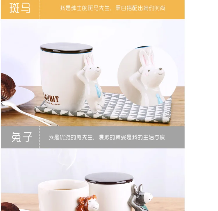 Кофе чашку питьевой Mark чай с молоком сок лимона кружка Кофе чашки Офис Drinkware уникальный подарок белка енотовидная собака лиса
