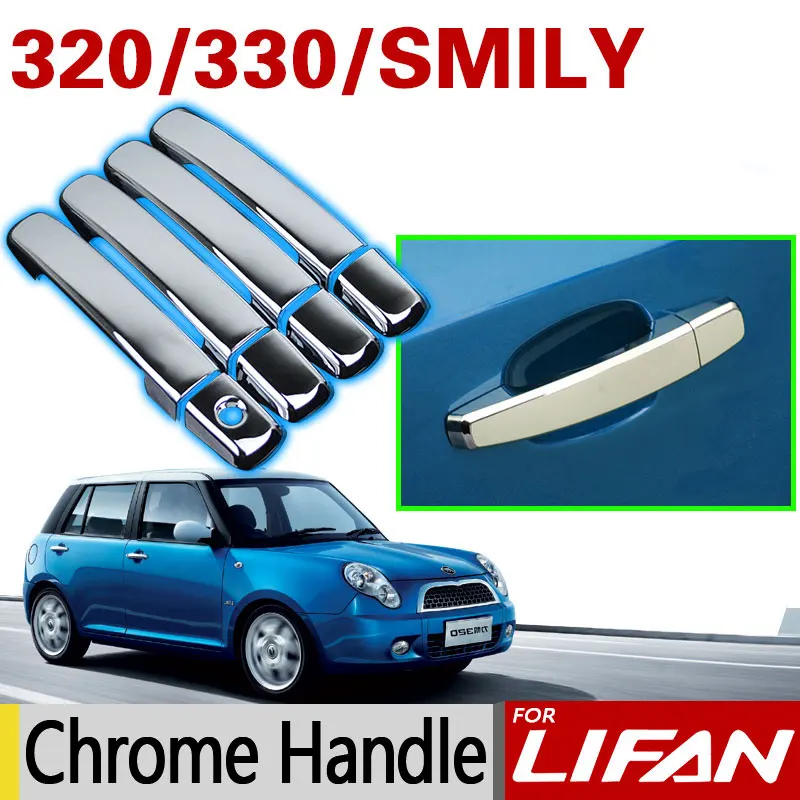 Аксессуары для Lifan 320 новинка 330 хромированная дверная ручка со смайликом 2011 2012 2013