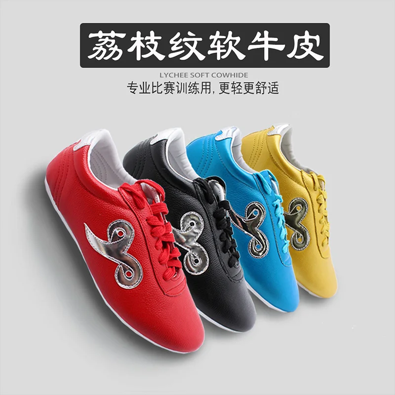Ушу обувь Китайская ушу Кунг Фу поставка ccwushu taichi taiji nanquan changquan обувь для боевых искусств