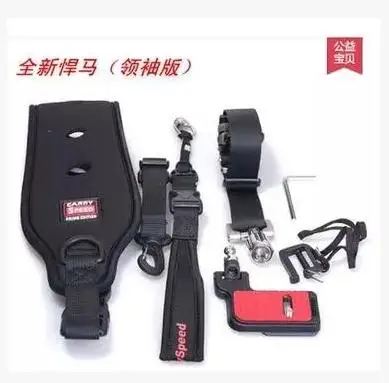 Профессиональная быстрая транспортировка для зеркального фотоаппарата 1DX D4S 5D3
