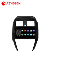 asvegen android 7 1 quad core car radio gps navigation stereo headunit wifi 4g media dvd player for nissan sunny 2014