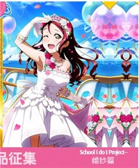 Sakurauchi Riko LoveLive! Sunshine Aqours Невеста все мамберы Chika Riko Kanan You Yoshiko Hanamaru Mari Ruby Dia косплей костюм свадебное платье - Цвет: Sakurauchi Riko