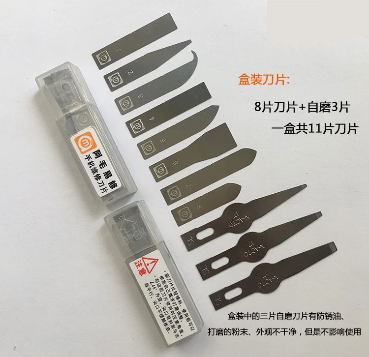 

IC Chip Repair Thin Knife Blade Tool CPU Remover for iPhone Processors NAND Flash Mainboard Repair Tool (No Handle)