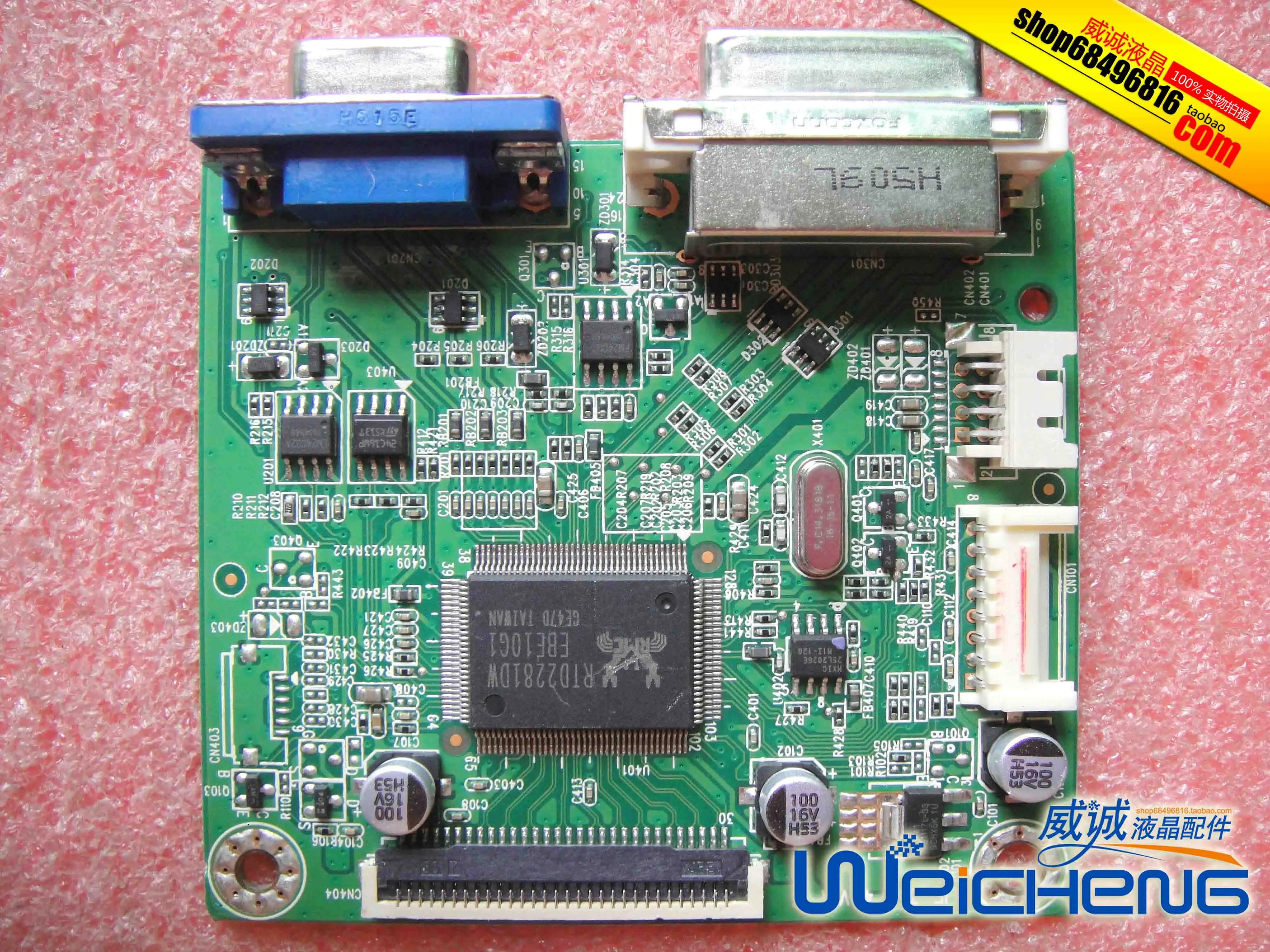 E2013 E2013wD 492A00011301R01 ILIF 350 плата драйвера|Мониторы| |