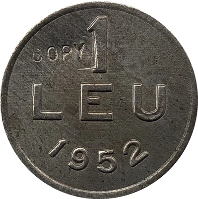 

1952 Румыния 1 Леу алюминиевые копии монет 16 мм