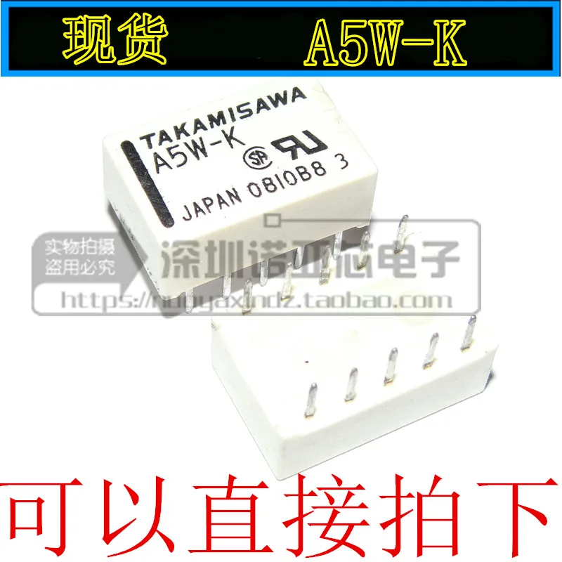 5 шт. реле A5W K DIP 10 2x UM 5V аудио сигнал|Запасные части| |