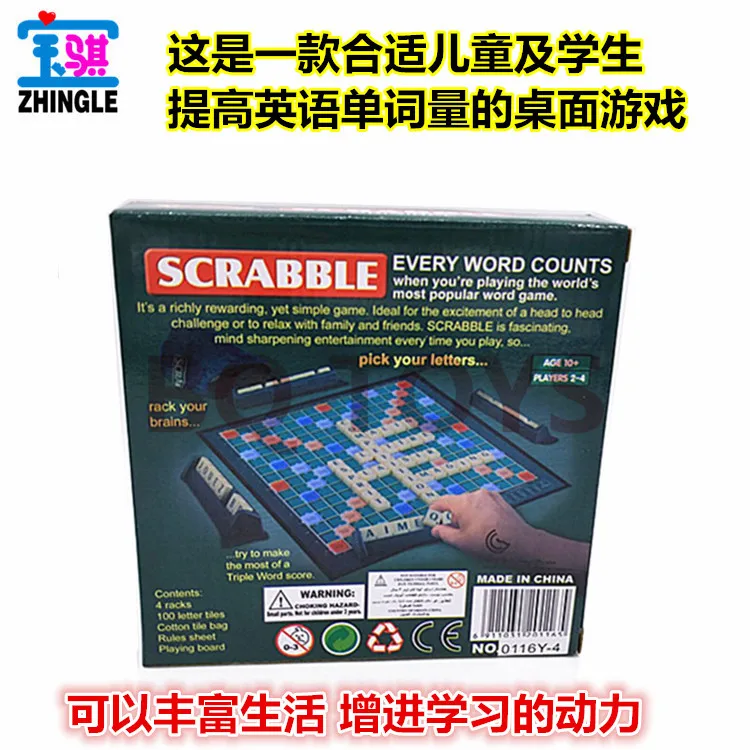 Дорожная игра scrabble Новый мини раннее образование просвещение учебных пособий