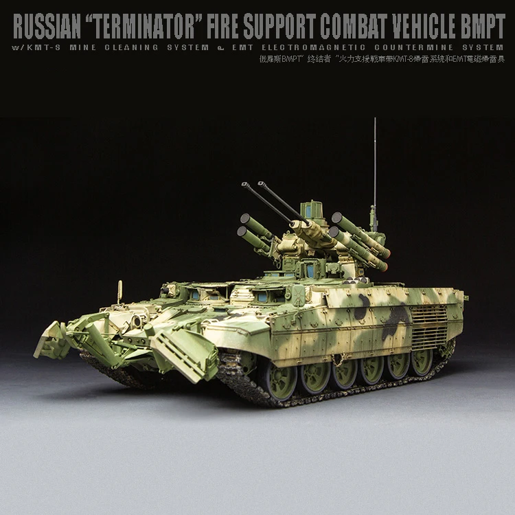 MENG TS010 масштаб 1/35 Русский Терминатор огонь поддержка боевой автомобиль BMPT