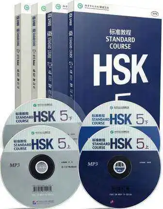 18 книг Стандартный курс HSK 1,2, 3, 4,5, 6(9 учебников+ 9 рабочих тетрадей+ 18 CD дисков)/иностранцы учат китайский Hanzi лучшая книга