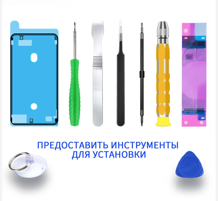 NOHON батарея для iPhone 8 7 6 5 SE iPhone8 iPhone7 iPhone6 iPhone5 5G 6G 7G 8G мобильный телефон литий-полимерная батарея Бесплатные инструменты