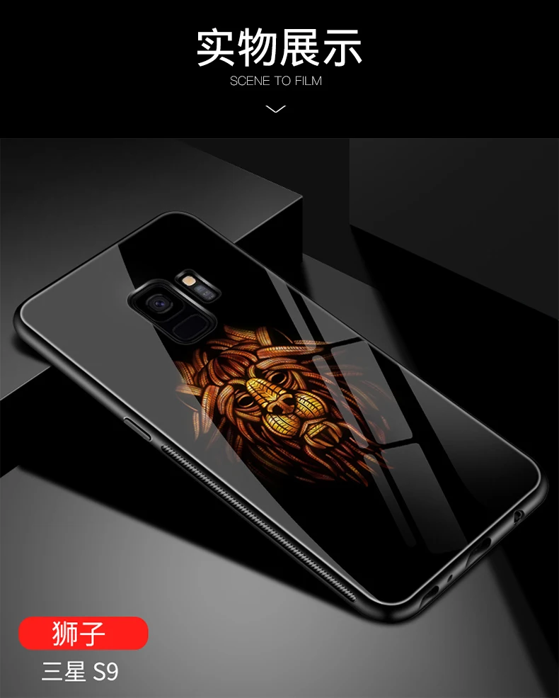Чехол для samsung galaxy s9, роскошное закаленное стекло, жесткая задняя крышка, Мягкий ТПУ силиконовый бампер для samsung galaxy s9, чехол 3d 360 5,8