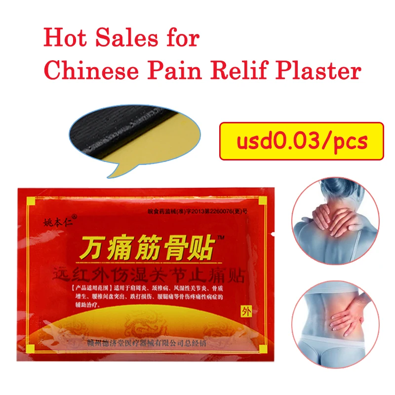 Медицинский пластырь для облегчения боли в коленях 8 шт. китайский травяной спине
