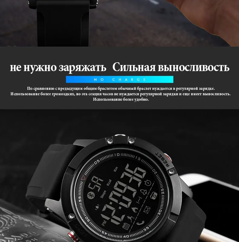 SKMEI Для мужчин Smart Bluetooth спортивные часы синхронизации данных калорий шагомер многофункциональный напоминание цифровые часы Relogio Masculino