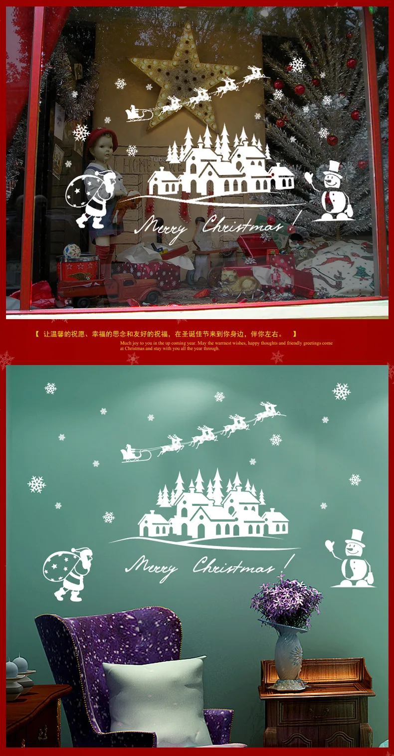 Новогодние рождественские украшения для дома Санта Клаус стеклянные наклейки на окна Снеговик съемные наклейки Navidad Natal