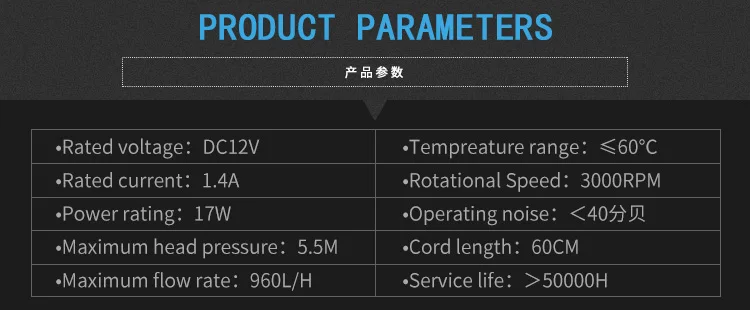 Barrowch FBDCBX, цифровой дисплей PWM 17 Вт насос с резервуарами комбинаций, коробка рыбы DDC серии, интегрированный насос+ резервуар