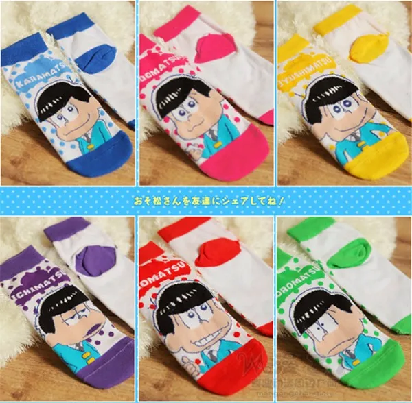 Г. Лидер продаж, носки с шестью одинаковыми мордочками, Konya wa Saikou Mr. Osomatsu San ED, Cos, подарок, ограниченное количество носков