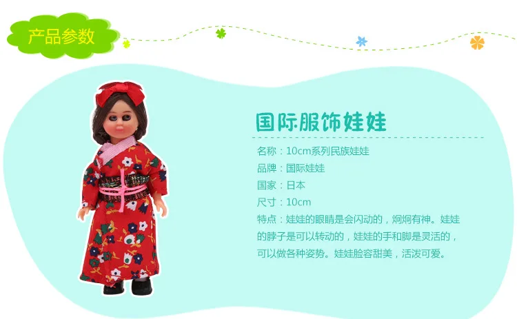 Японские Куклы 2016 новые детские игрушки и игрушки. Праздничные подарки девочкам |