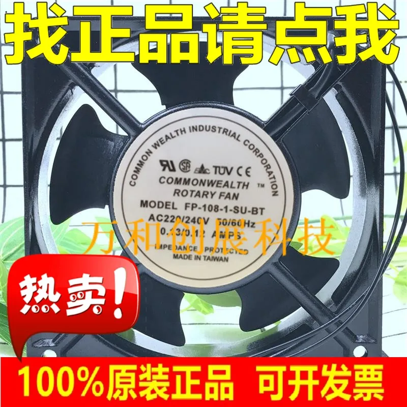 

Freeshipping NIDEC12038 FP-108-1-SU-BT 220V 0.13A 5 leaf / seven leaf cooling fan