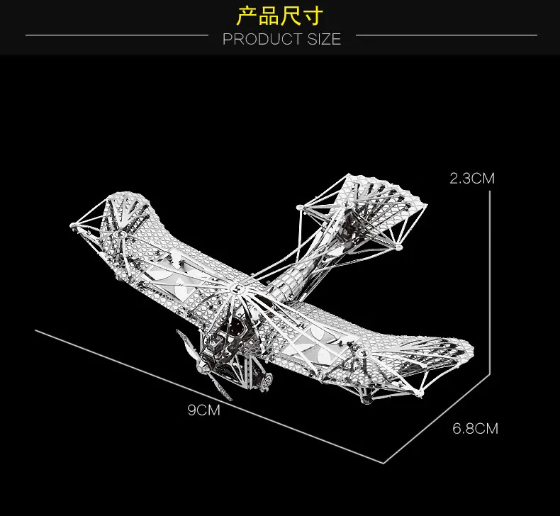 HK NANYUAN ETRICH RUMPLER TAUBE Model plane 3D металлическая головоломка для сборки своими руками