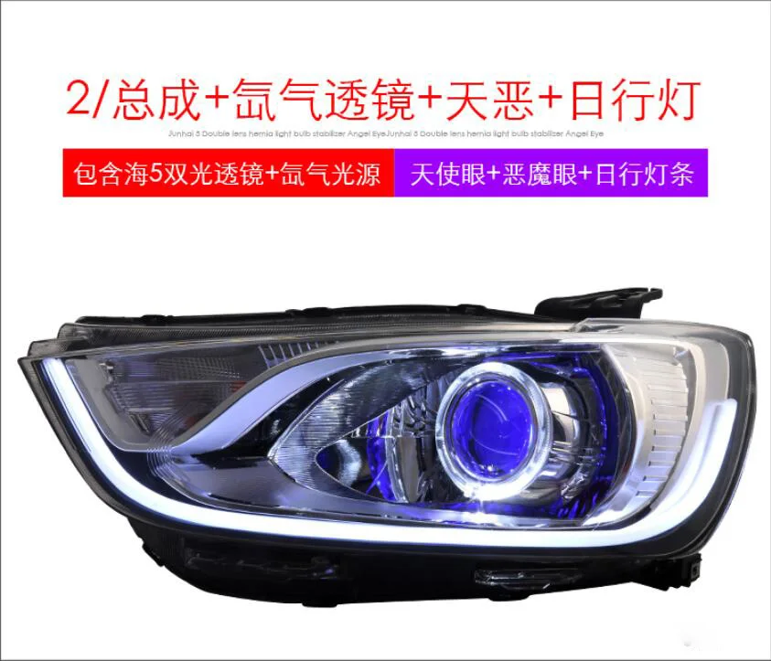 

2pcs Bumper lamp for chevrolet Aveo Headlight 2013~2015year malibu,Epica,Lova,cruze,captiva,HI LO HID Fog Lamp Aveo Taillight
