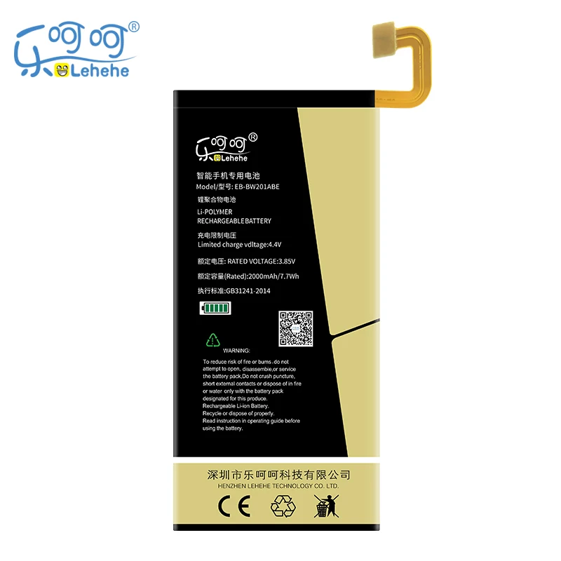 

New LEHEHE EB-BW201ABE Battery for Samsung W2016 2000mAh High Quality Cellphone Battery Replacement with Tools Gifts