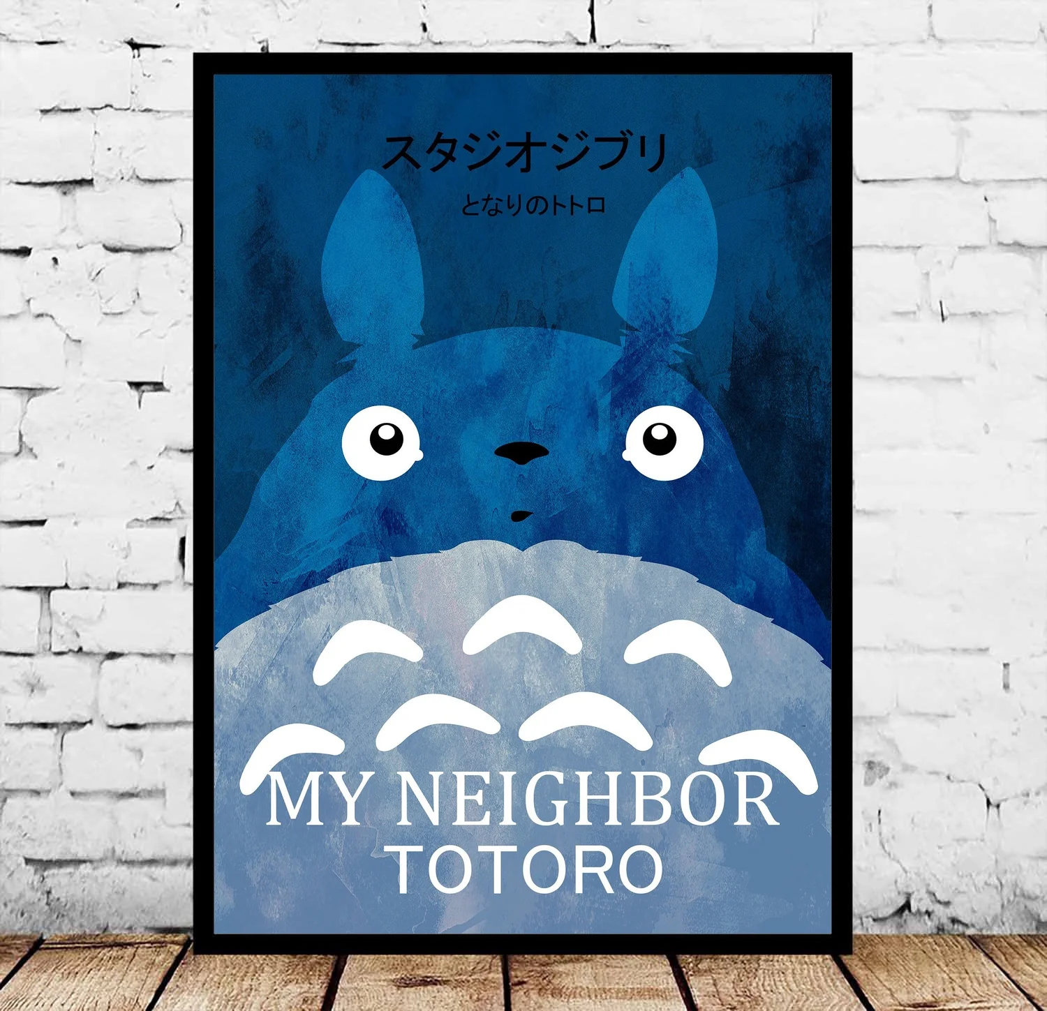 Hayao Miyazaki My neighbor Tonari no totoro Anime Poster