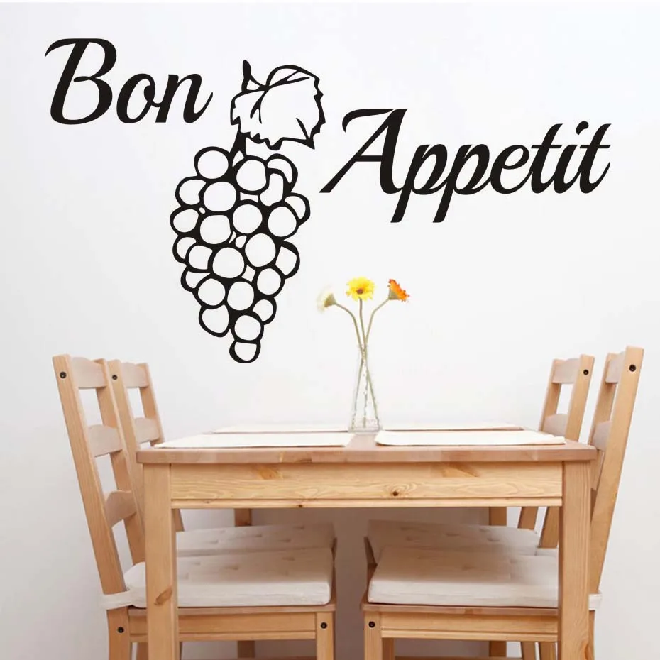 Виниловые наклейки на стену Bon Appetit с цитатами креативный дизайн декор для