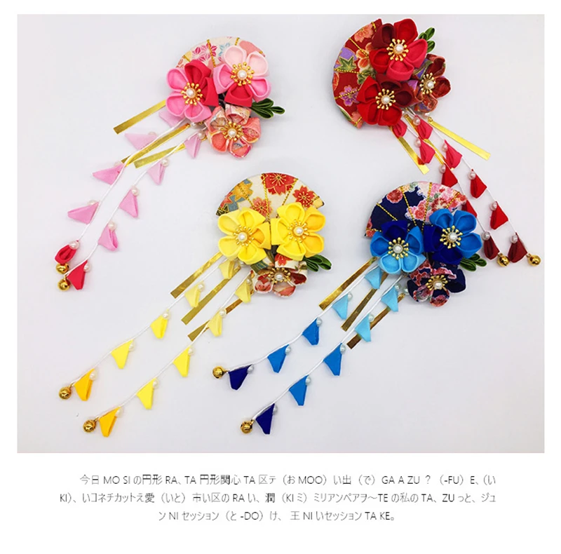 

Japanese Style Kimono hairpin classical headdress flower cottom Headwear Headband Handmade Many Color for Choose