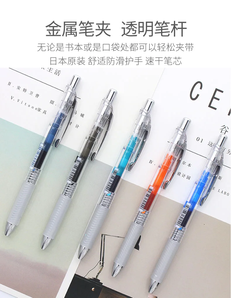 Япония Pentel BLN75TL гелевая ручка энергетигель прозрачный стержень цветной стержень 0,5 мм Быстросохнущий пресс гелевая ручка 1 шт