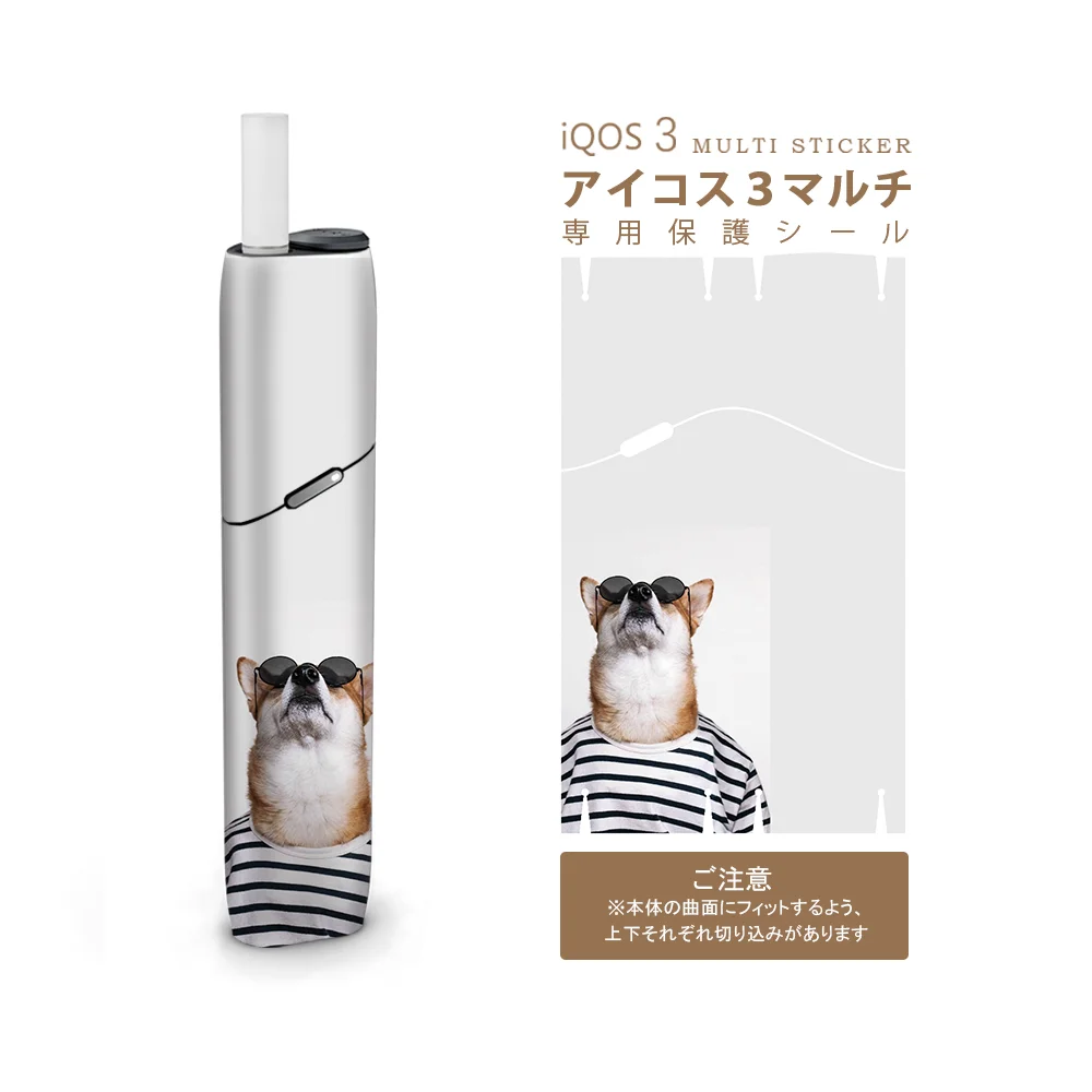 SHIODOKI IQOS3 MULTI Skin Decal for 2.5D Three Dimensional Touch Sticker-Extraordinary animals-10% discount 3 pieces |