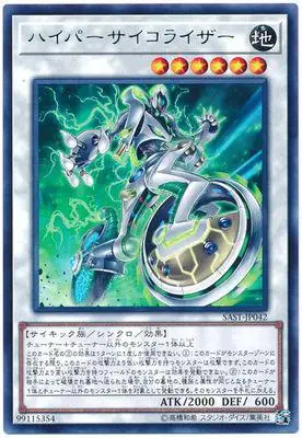 Yu-Gi-Oh N pingka Guardian границы 1007 японский карточная игра Классическая коллекция карт карты - Цвет: Розовый