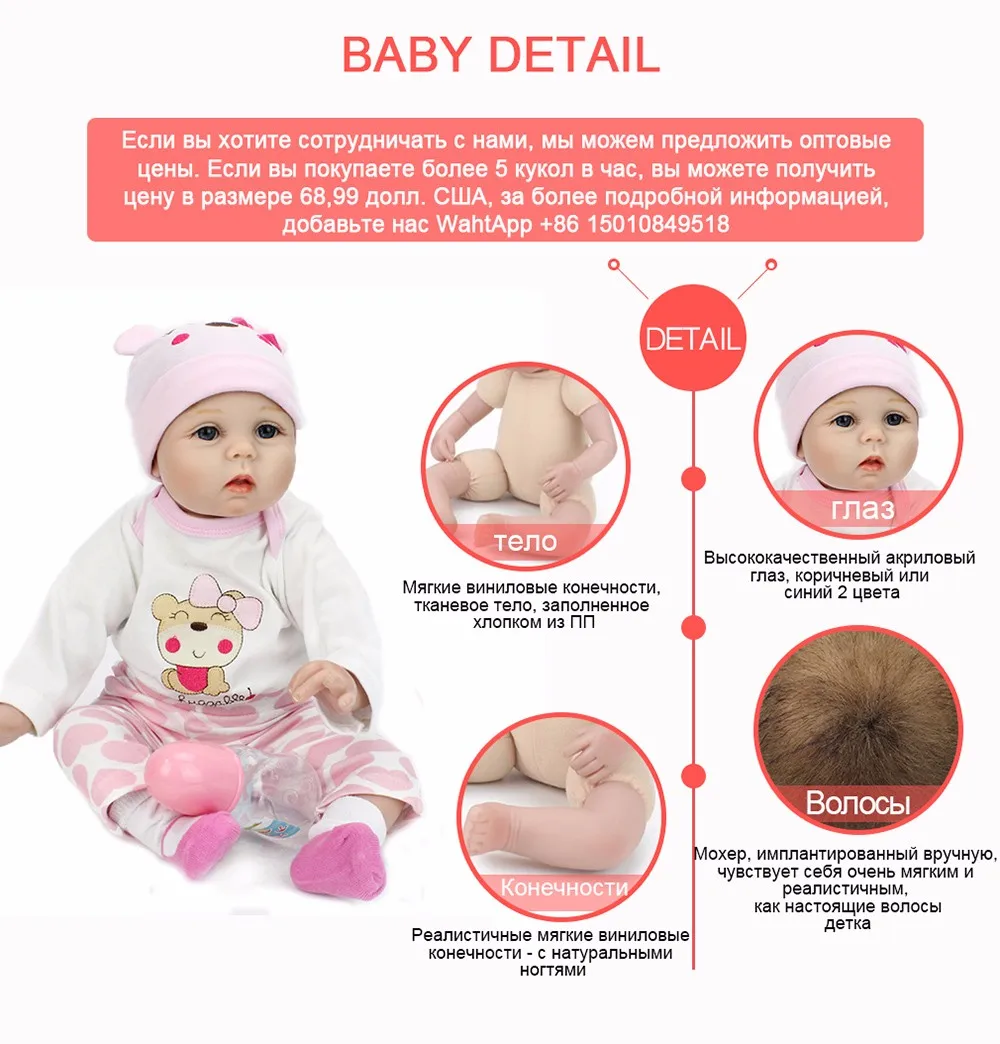 Npkdoll 22 дюймов Кукла Реборн 55 см реалистический Кукла реборн кукла для девочек плюшевая кукла Пожизненное возрождение reborn doll