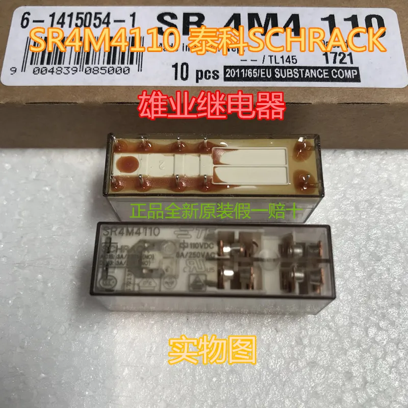 SR4M4110 реле schrack|Реле| |
