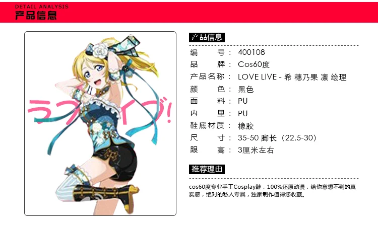 Lovelive! Kousaka Honoka/ботинки для костюмированной вечеринки S008 | Тематическая одежда и