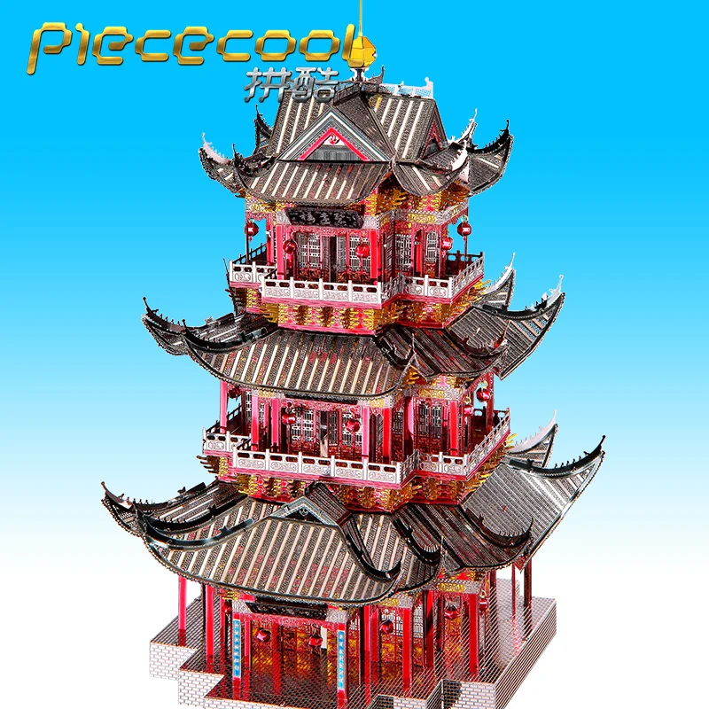 Piececool JUYUAN башня Строительная модель 3D лазерная резка головоломка DIY металлическая модель нано Головоломка Детские развивающие Пазлы игрушки