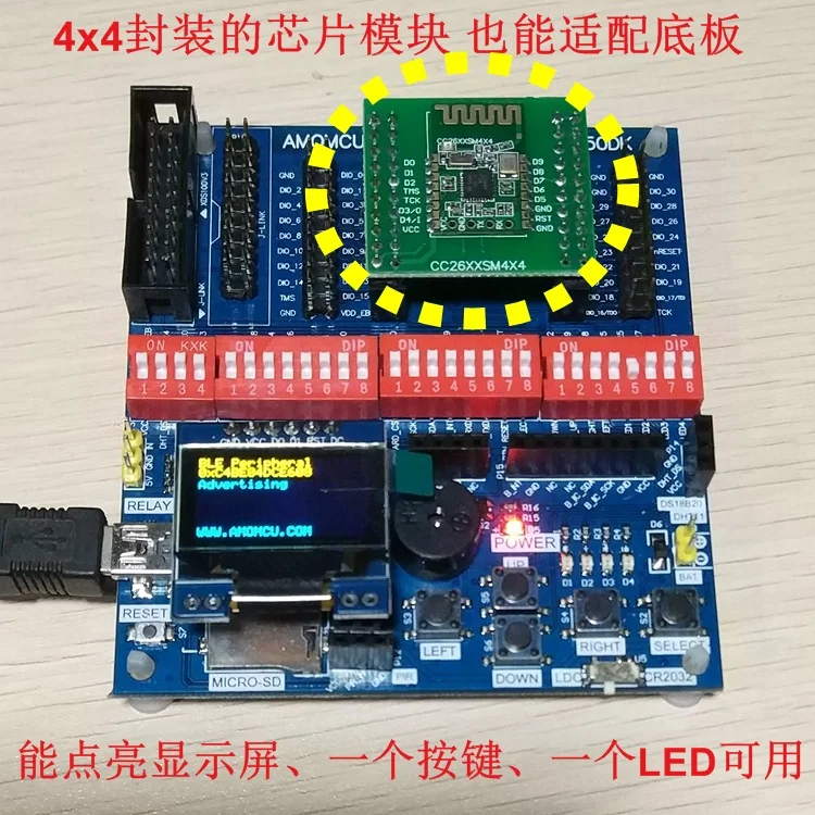 Для CC2650DK CC2640 CC2630 CC2640R2F макетная плата Bluetooth 5/загрузка данных для TI официальный