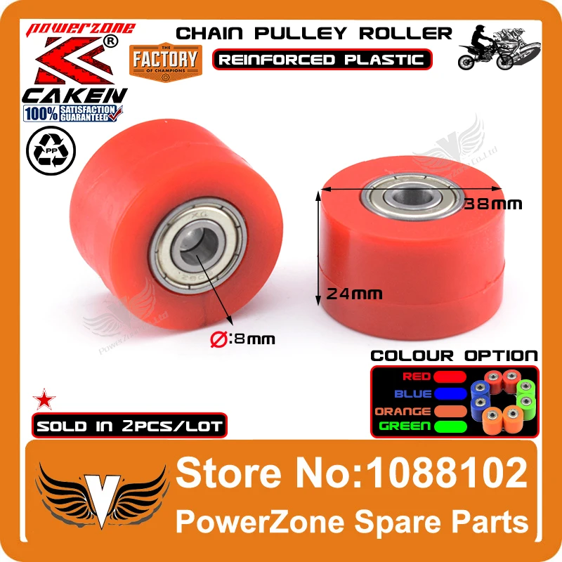 8 мм Приводной цепной шкив роликовый ползунок Натяжной колёсный направляющий