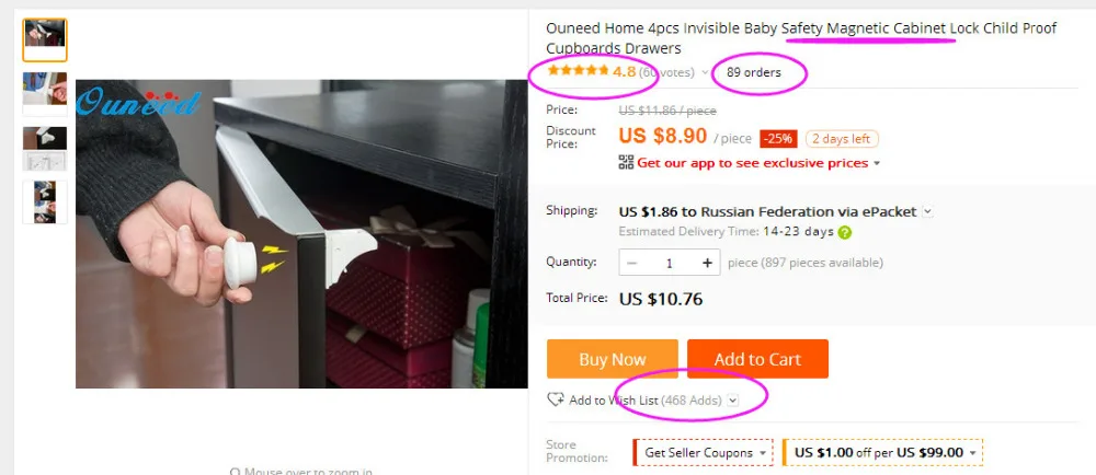 Ouneed Home 4 шт. Невидимый детский безопасный магнитный замок для шкафа защита от детей ящики для шкафов