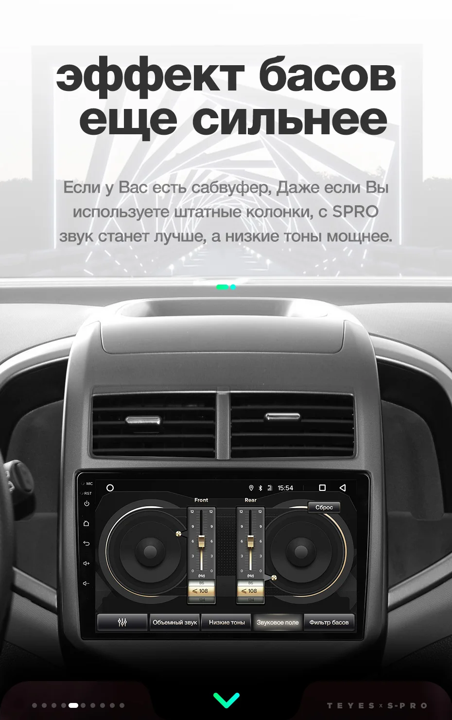 TEYES SPRO Штатная магнитола для Шевролет Авео 2 Chevrolet Aveo 2 2011 2012 2013 Android 8.1, до 8-ЯДЕР, до 4+ 64ГБ 32EQ+ DSP 2DIN автомагнитола 2 DIN DVD GPS мультимедиа автомобиля головное устройство