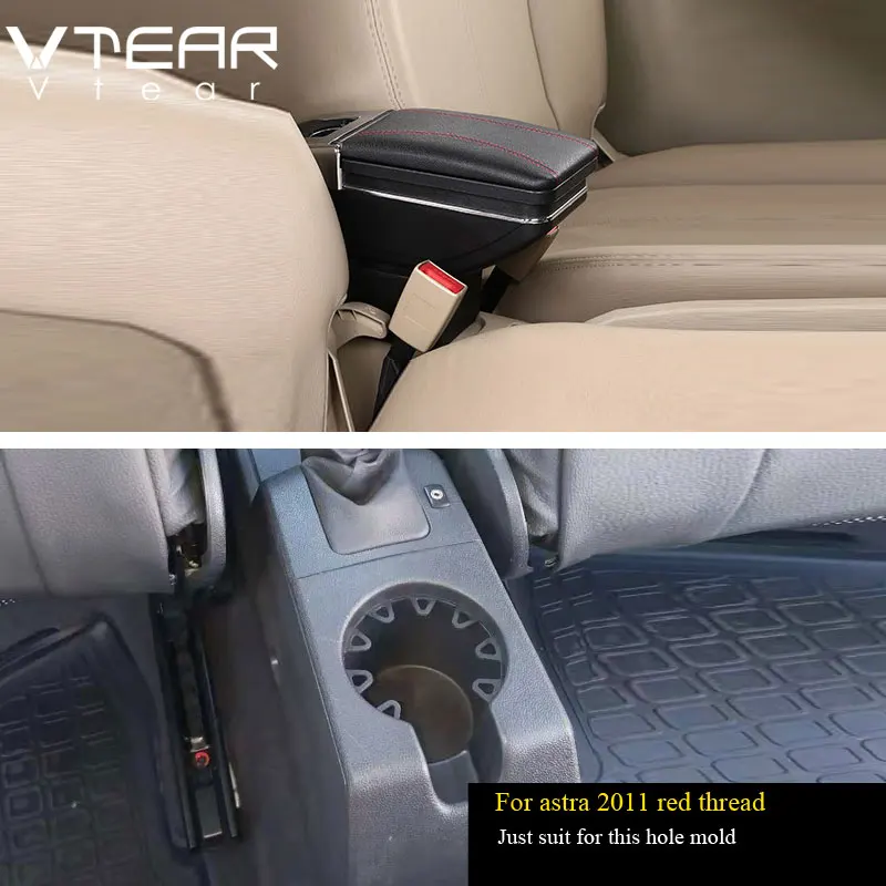 H 2010-2011 Red Vtear для Opel Astra J H опель астра н подлокотник центральный магазин содержимое коробка для хранения интерьер автомобиля-Стайлинг украшения аксессуары части 2010-2013 подлокотник опель астра h - Название цвета: H 2010-2011 Red