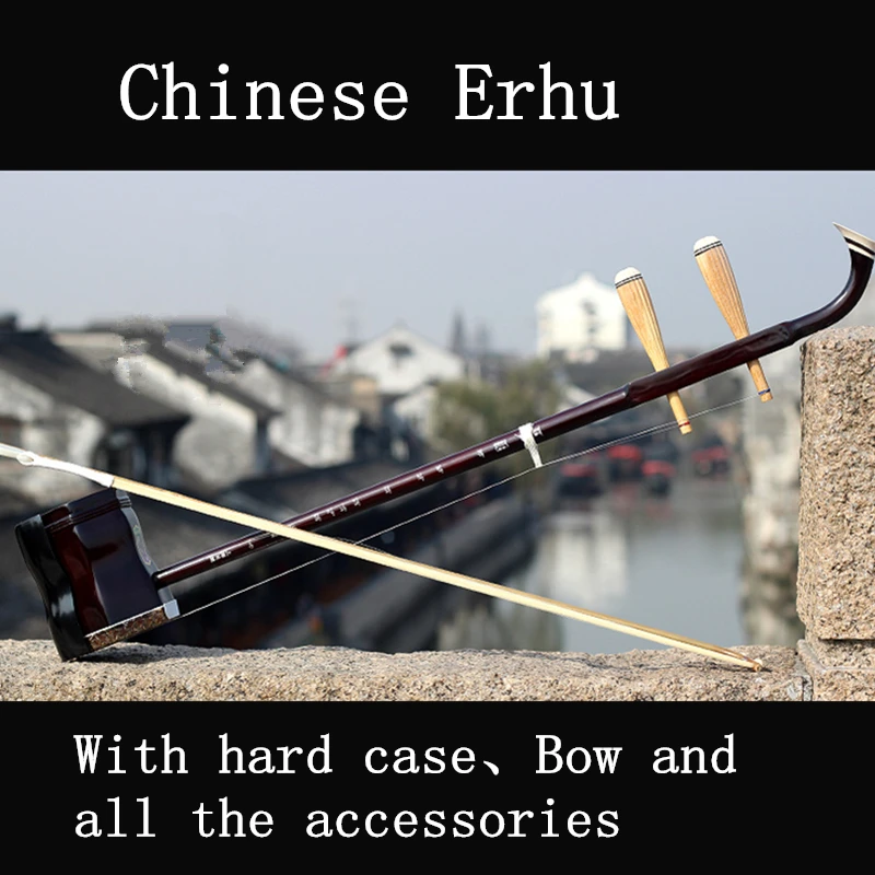 Китайский Erhu твердой древесины Две Струны для скрипки эксклюзивный Выгравированный код Urheen музыкальные Струнные инструменты с канифоль лук и чехол