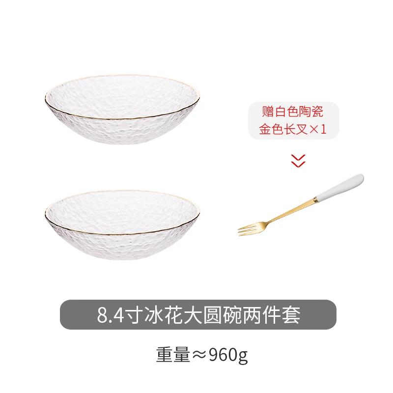 Ins скандинавские Пномпень забитая стеклянная чаша, фруктовая и овощная Салатница, суповая чаша, бытовая десертная чаша, чаша для завтрака - Color: 8.4  41