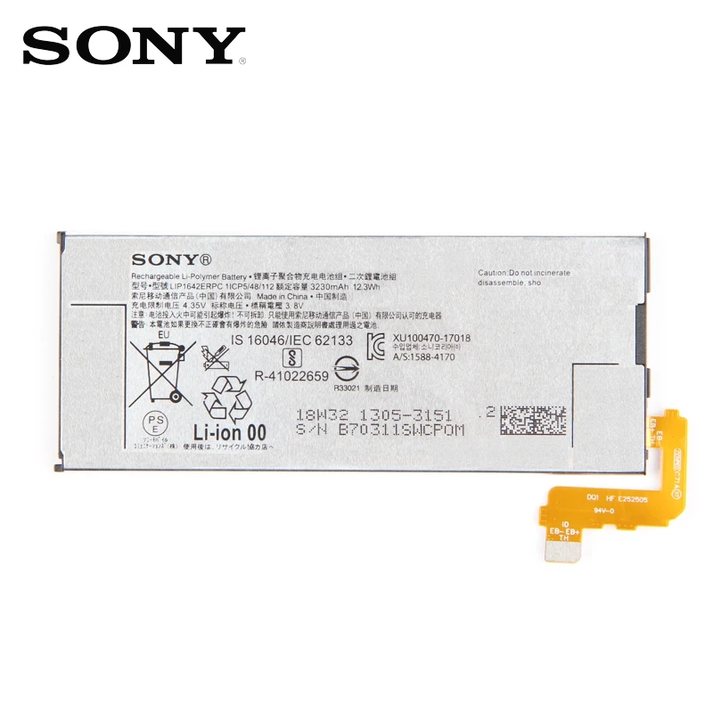 Аккумулятор LIP1642ERPC для SONY Xperia XZ Premium G8142 XZP G8141 3230 мА · ч | Мобильные телефоны и