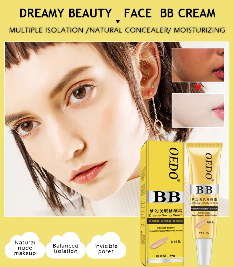Dreamy beauty крем для макияжа натуральный консилер BB крем для ухода за лицом модифицированный смягчающий легкий в носке отбеливающий крем от солнца 30 г